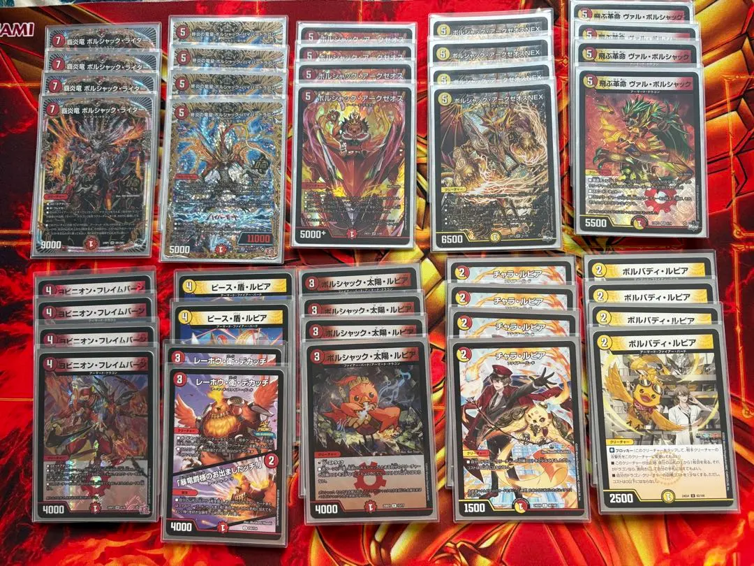 Thumbnail of Duel Masters Bolshack Deck