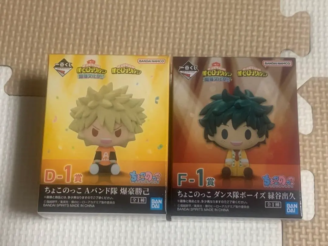 ヒロアカ　まとめ売り 緑谷出久 爆豪勝己　クッション　ちょこのっこ ジャンフェス ヒロアカ まとめ売り 緑谷出久 爆豪勝己 クッション ちょこのっ