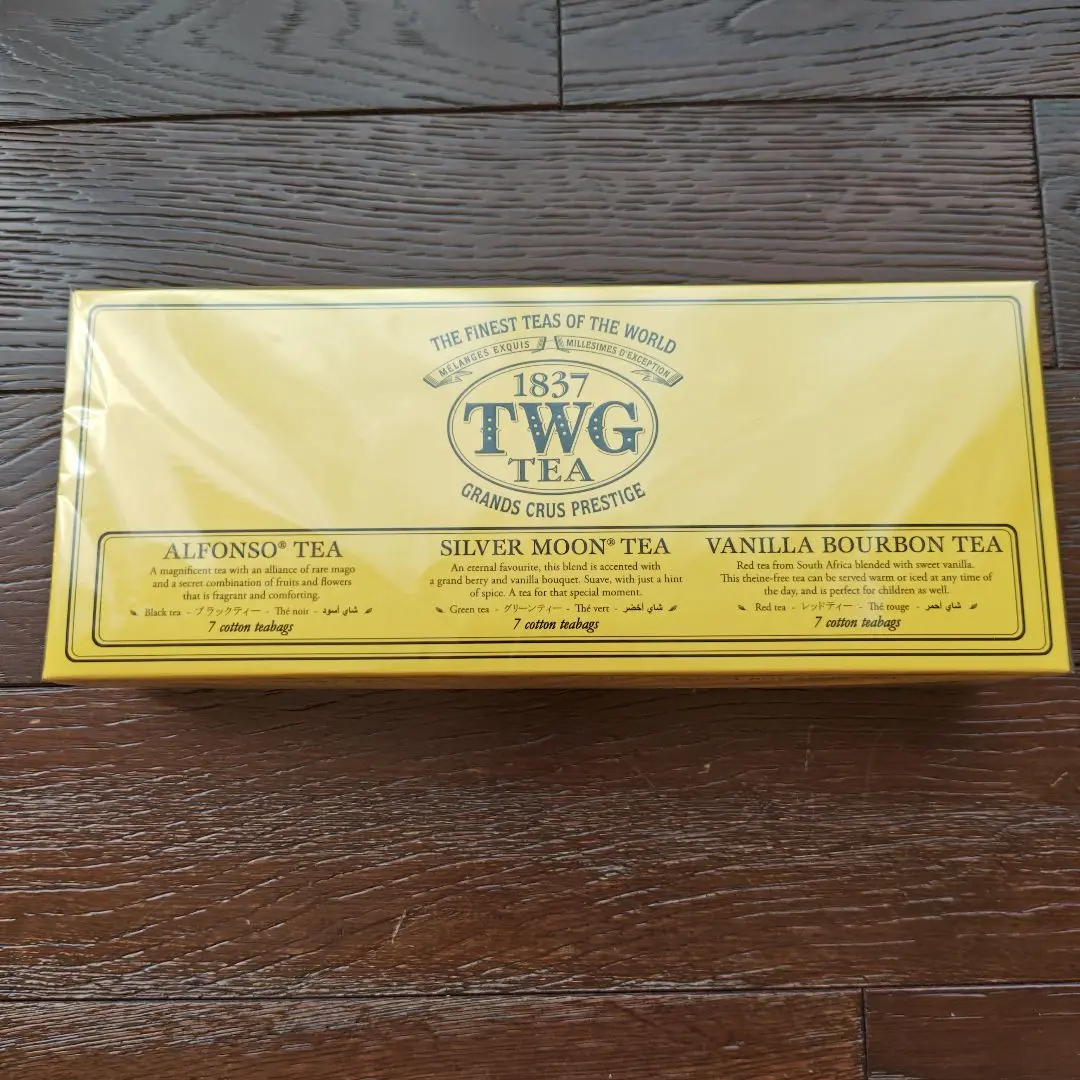 2025年最新】twg バニラブルボンの人気アイテム - メルカリ