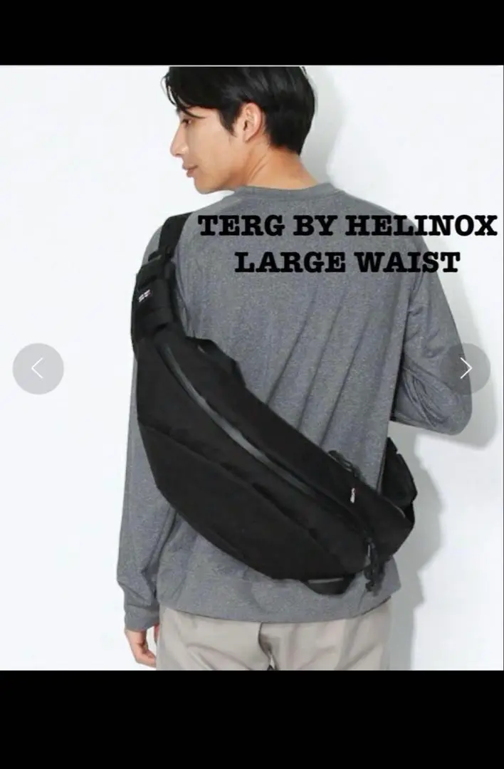 TERG BY HELINOX LARGE WAIST ショルダーバッグ 楽天市場】TERG BY HELINOX ターグ バイ ヘリノックス LARGE