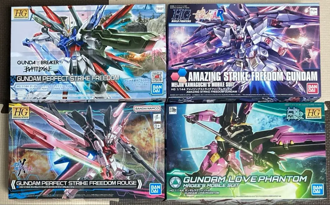 HGBF 1/144 アメイジングストライクフリーダムガンダム