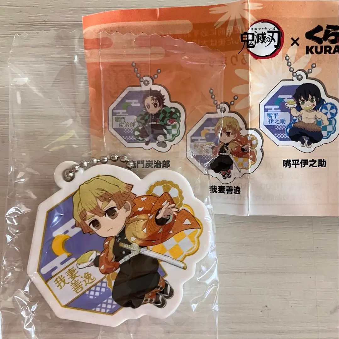 Thumbnail of Demon Slayer x Kura Sushi Collaboration Rubber Charm: Zenitsu Agatsuma