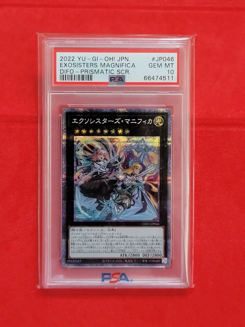 エクソシスターズ・マニフィカ プリズマPSA10 - メルカリ