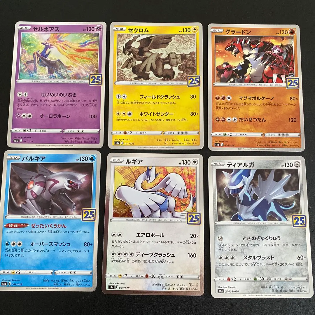 Thumbnail of Pokemon Card 25th Anniversary Set of 6: Zekrom, Palkia, Lugia, Dialga, and others