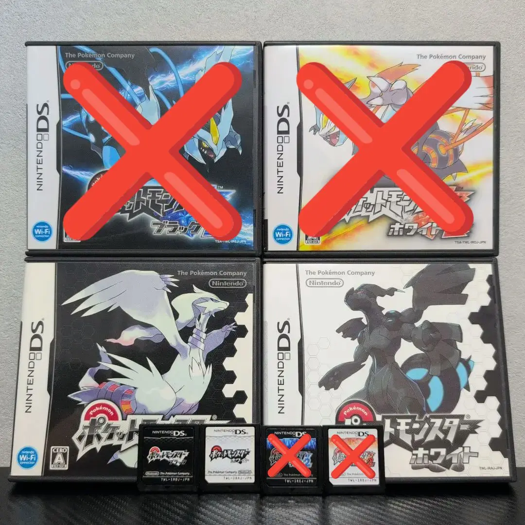 ポケットモンスターブラック2　ホワイト2　セット　まとめ売り ポケットモンスター ブラックホワイト ブラック2ホワイト2 3rd