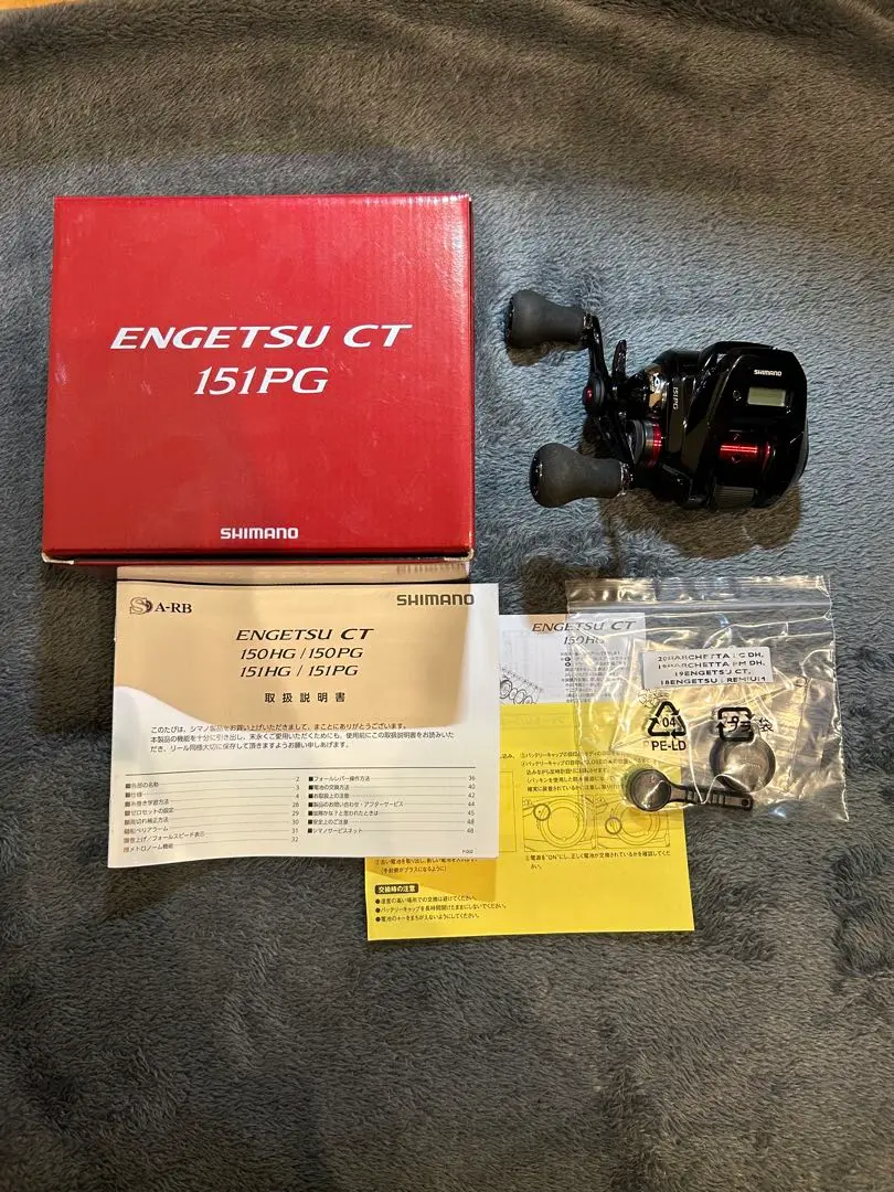 シマノ(SHIMANO) 19エンゲツ CT 151PG(左) (お取り寄せ商品) 炎