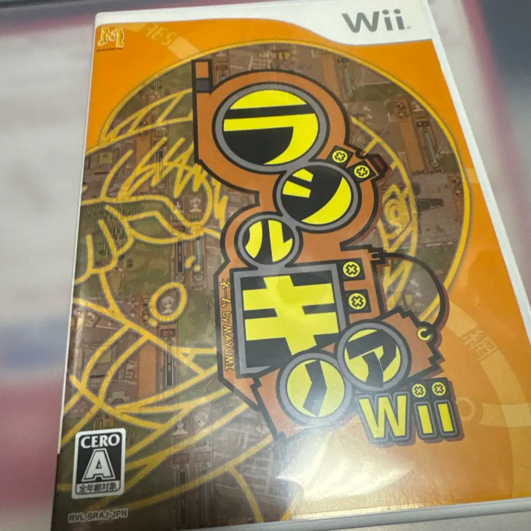 Amazon | ラジルギノアWii | ゲームソフト