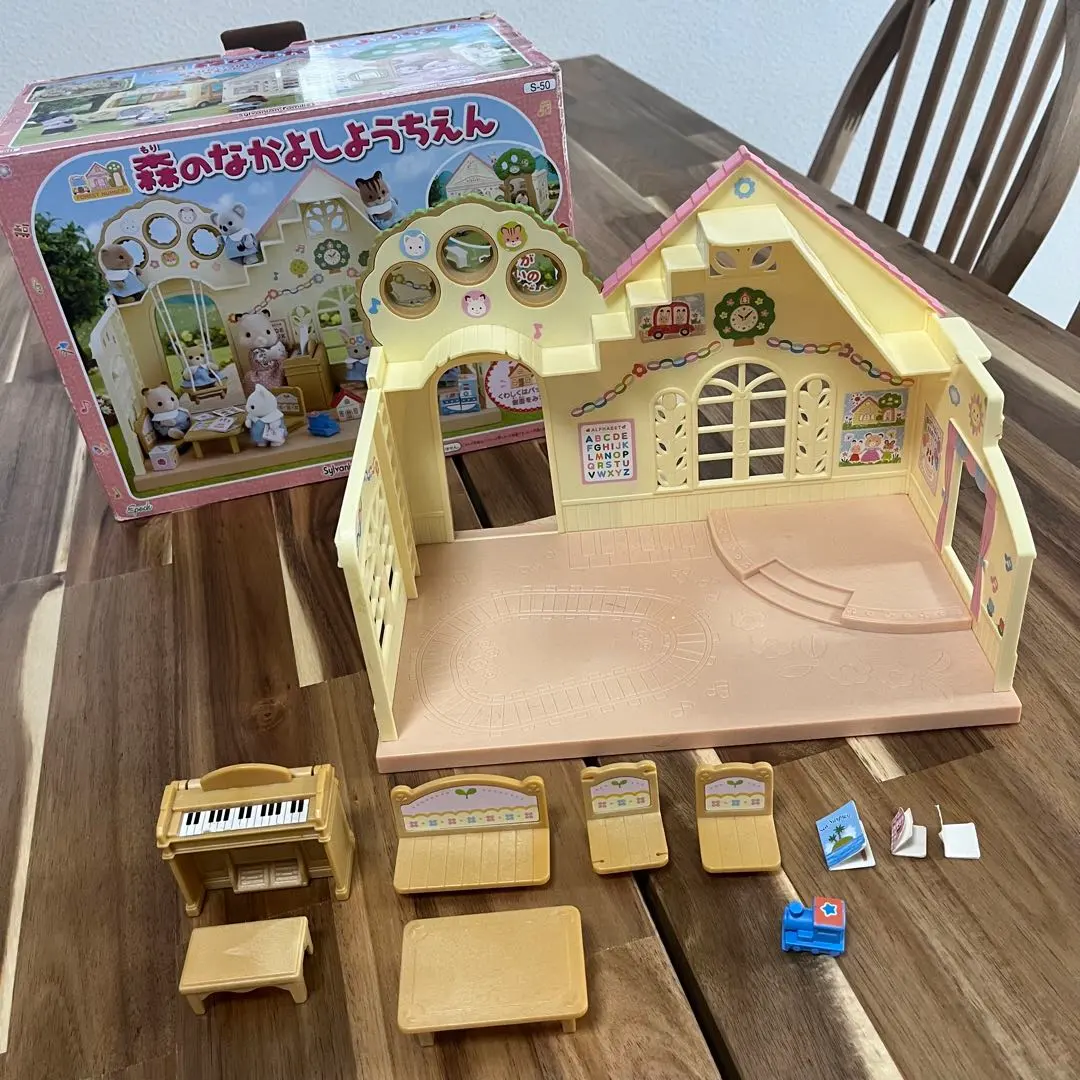 Thumbnail of Sylvanian Families Forest Nursery Sylvanian Families Licca-chan