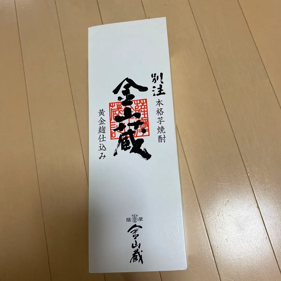 【未開封品】★レア薩摩　本格焼酎　長期貯蔵　金山蔵　金鶴の蔵　720ml 古酒 楽天市場】芋焼酎 薩摩焼酎 金山蔵 RED 35度 720ml 専用化粧箱付