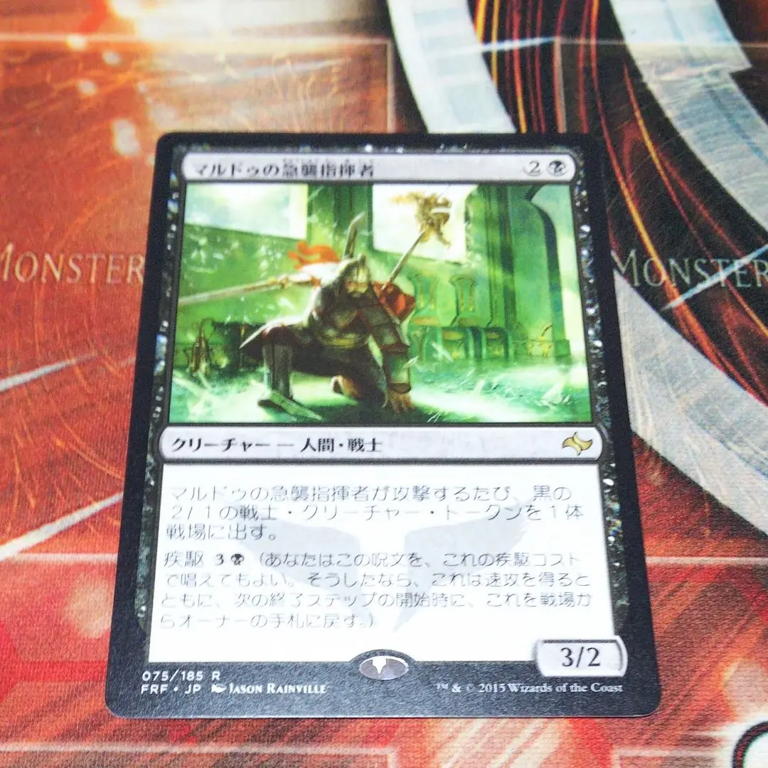 mtg マルドゥエネルギーモダンデッキ調整パーツトークン付き
