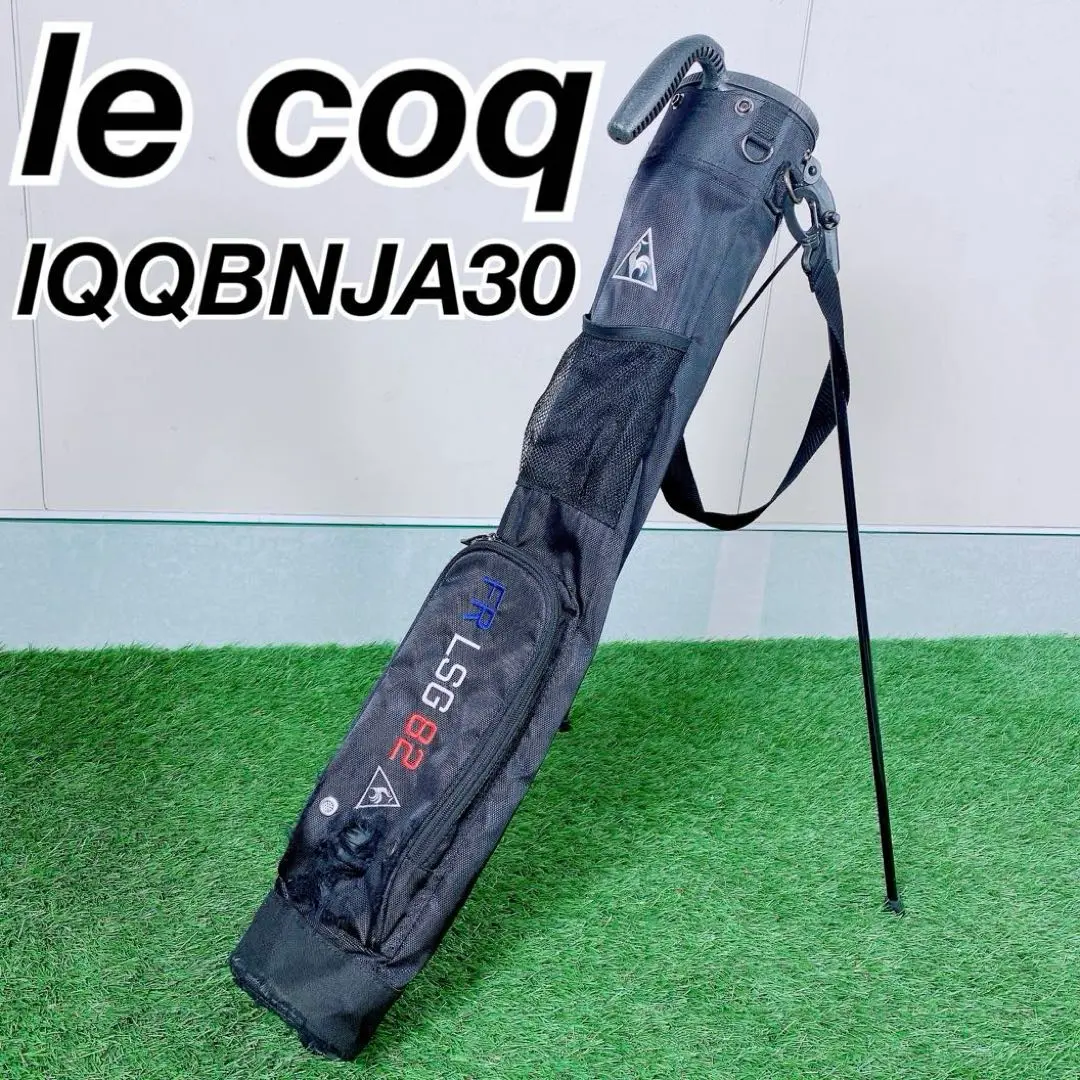 【美品】FR LSG 82 セルフスタンドゴルフバッグ 黒（ルコック） le coq sportif golf セルフスタンドクラブケース内臓型2in1