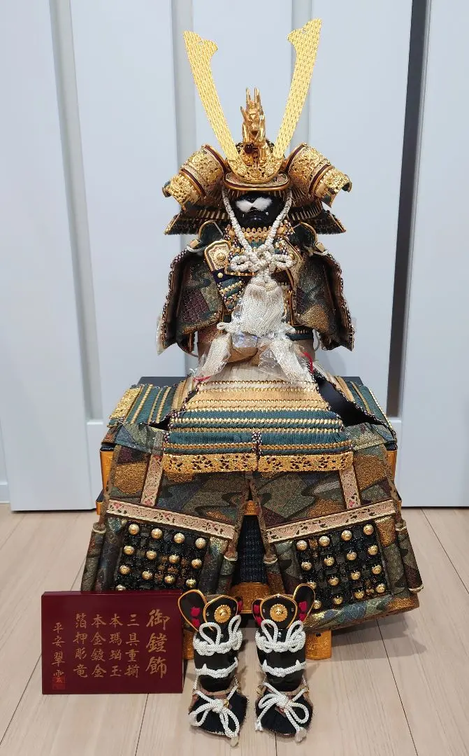 五月人形　平安 翠雲　御鎧飾り　高さ約82cm　甲冑 五月人形 鎧飾り 平安翠雲作 御鎧飾 五十六星兜 h245-fz
