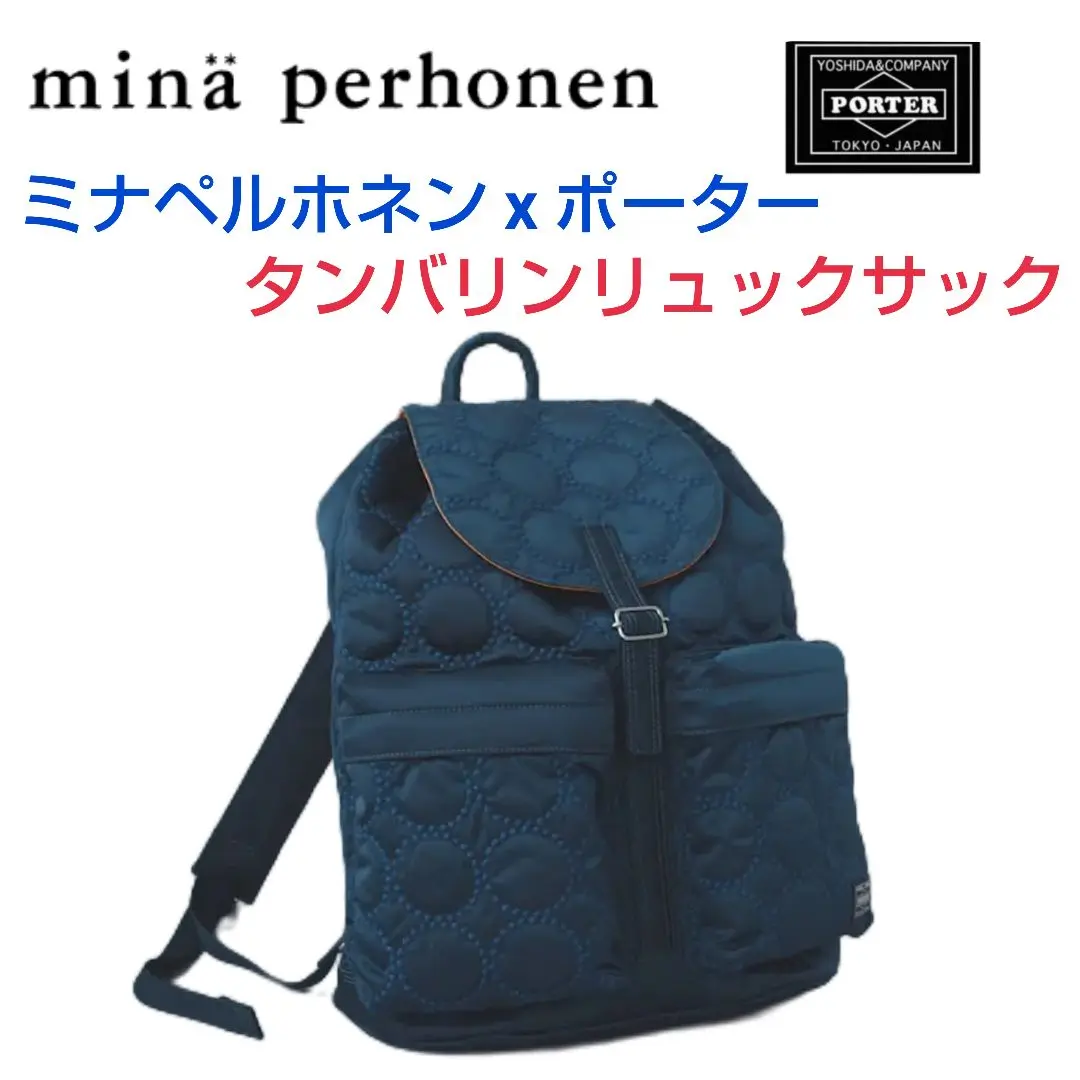【月と太陽様】ミナペルホネン/タンバリンカーキ×ロージィ/A4リュック定番型 月と太陽様】ミナペルホネン/タンバリンカーキ×ロージィ/A4