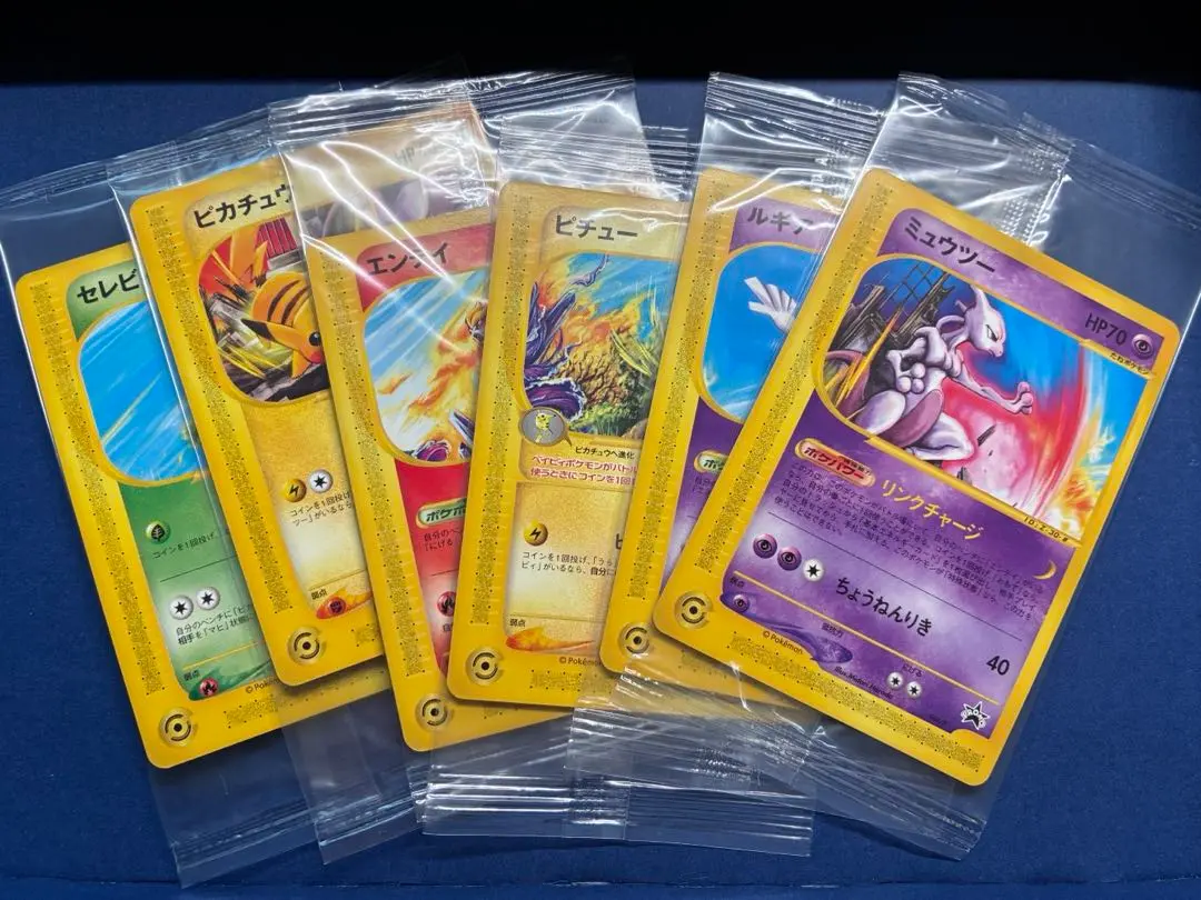 【PSA9】ミュウツー JRポケモンハッピーアドベンチャーラリー2002 #45 PSA9】ミュウツー JRポケモンハッピーアドベンチャーラリー2002