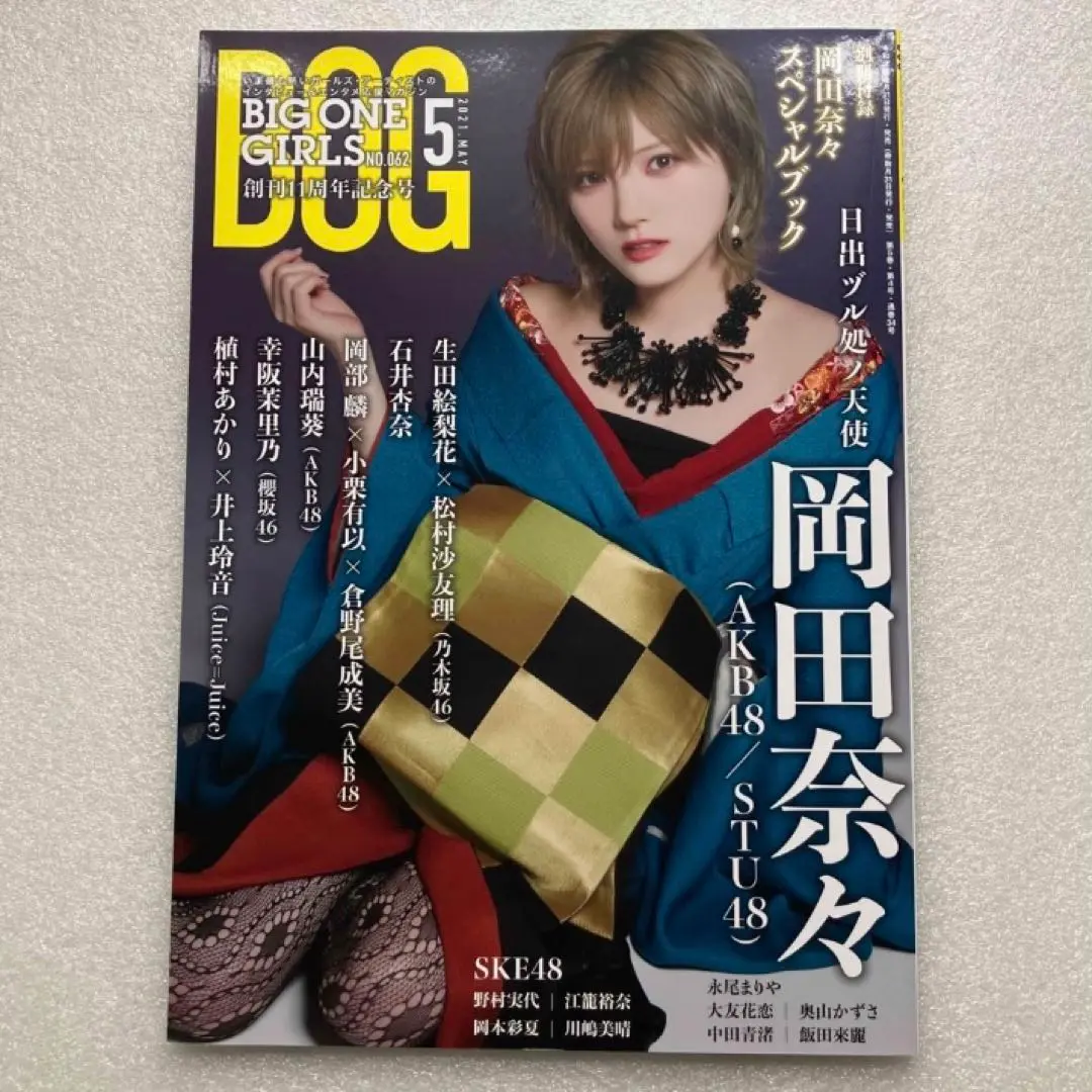 素直になれなくて 完全版DVD-BOX〈6枚組〉 素直になれなくて 完全版DVD-BOX〈6枚組〉