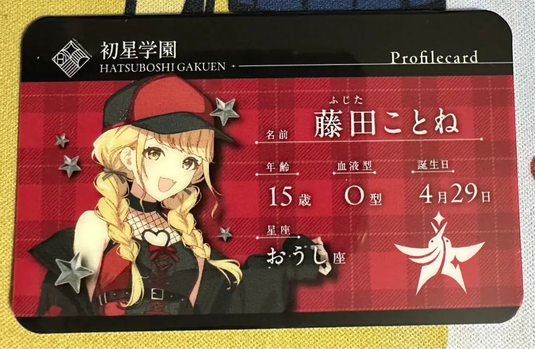 学マスカラオケの鉄人コラボ プロフィールカード フォトカード ことね 咲季 手毬 学園アイドルマスター カラオケの鉄人 学マス カラ鉄 コラボ 月