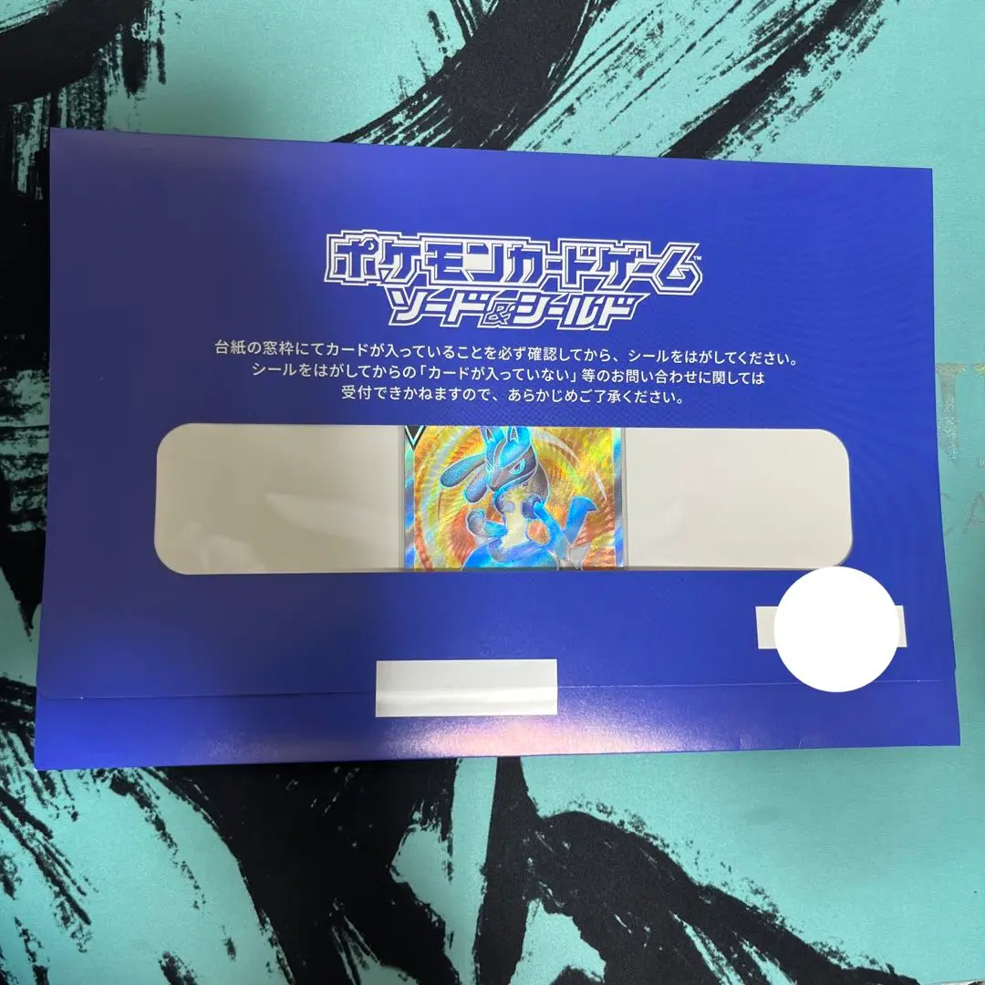 ルカリオV SRの青台紙未開封品 2025年最新】ルカリオv sr 未開封の人気アイテム - メルカリ