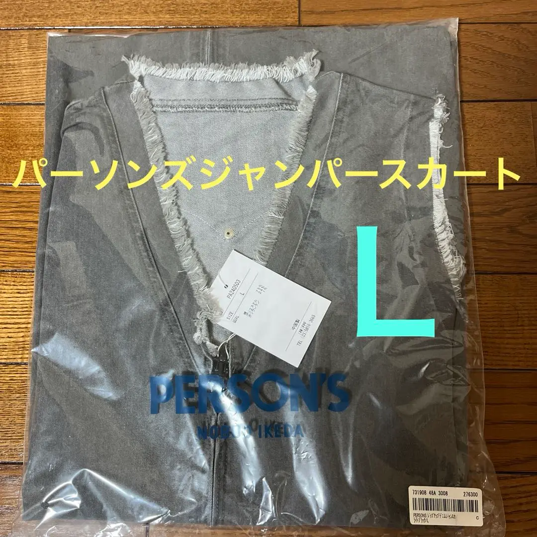 パーソンズ　ジップアップデニム　ジャンパースカート　ライトブラック　Ｌ　新品 2025年最新】#パーソンズジャンパースカートの人気アイテム