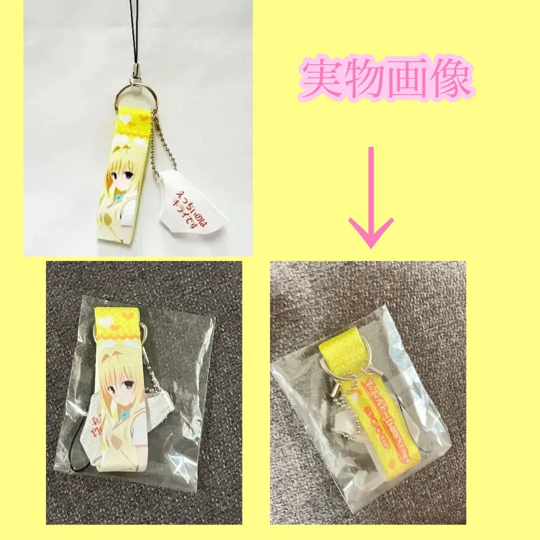 toloveるデッキ2個セット➕おまけ♡ 宇宙人、動物 2025年最新】toLoveるの人気アイテム - メルカリ