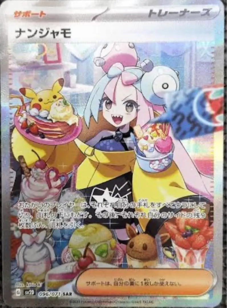 ルチアのアピール sar ワンオーナー品 PSA10鑑定済〕ルチアのアピール【SAR】{091/064} - カード