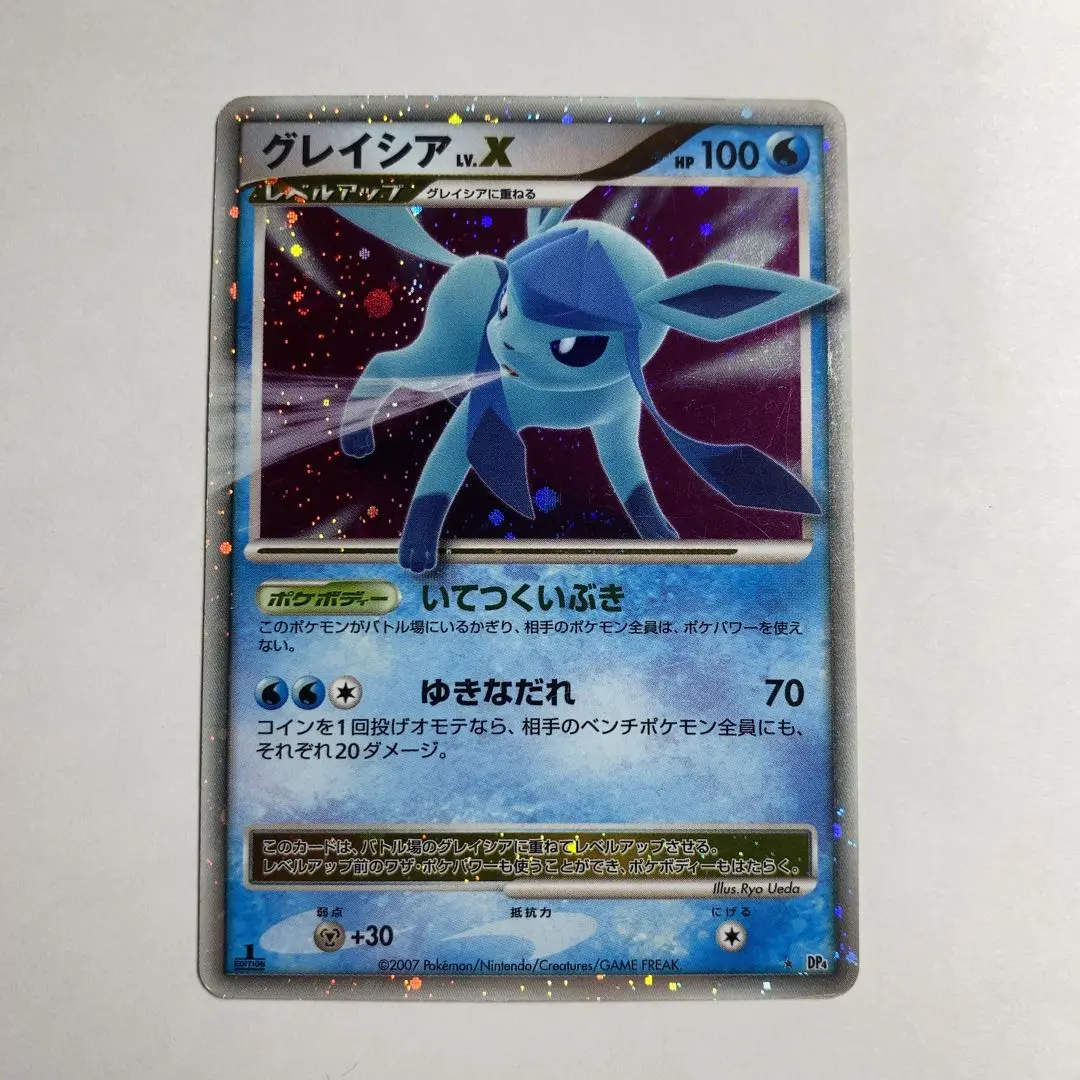 2025年最新】ポケモンカードグレイシアレベルXの人気アイテム