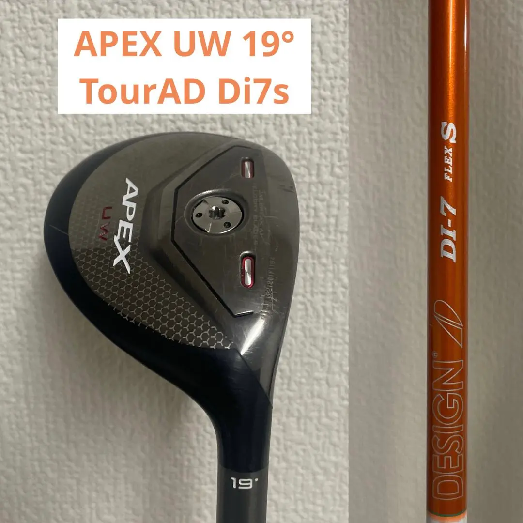 2025年最新】Apex uw 19 diの人気アイテム - メルカリ