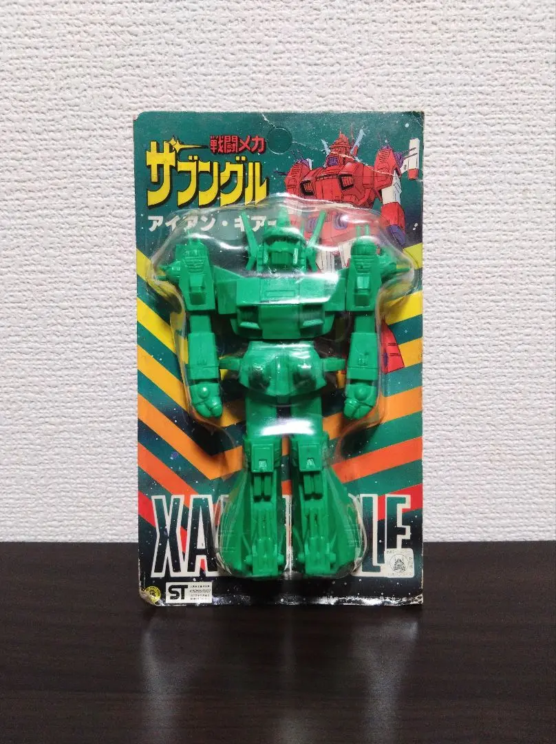 戦闘メカ　ザブングル　アイアン・ギアー　消しゴム　フィギュア　【未開封品】 Amazon | レトロ 戦闘メカ ザブングル アイアンギアー 当時物