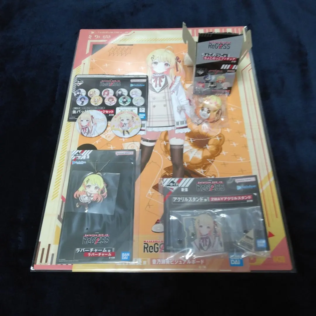 音乃瀬奏 ReGLOSS リグ羅斯 一番賞 半完全套組 的縮圖