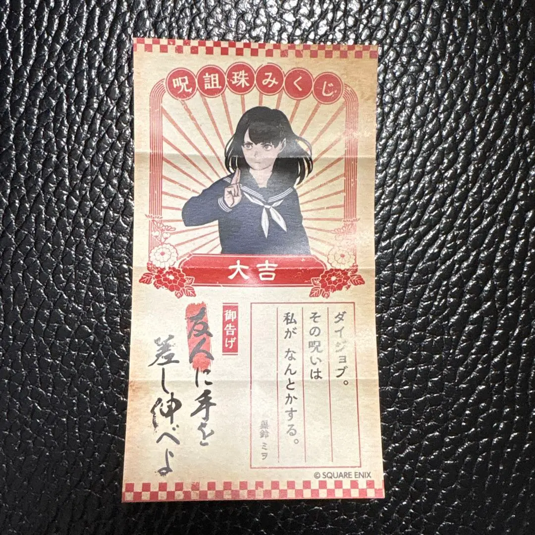 パラノマサイト　スクエニカフェ　 アクリルキーホルダー　黒鈴ミヲ パラノマサイト スクエニカフェ アクリルキーホルダー 黒鈴ミヲ