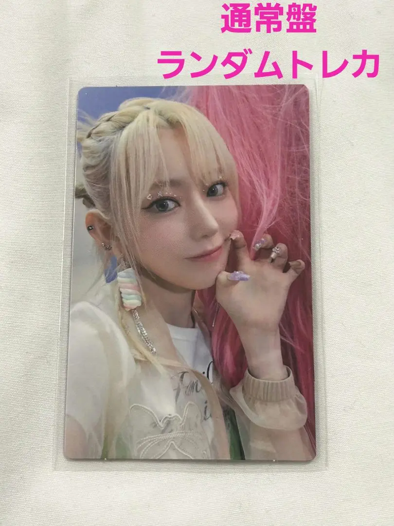 ルセラフィム まとめ売り 楽天市場】【10個バラ売り】バンダイ LE SSERAFIM 'CRAZY