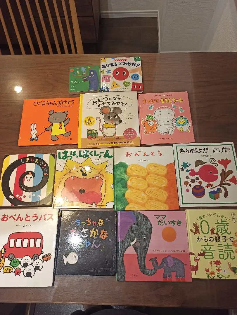 Thumbnail of Children's Picture Books - Bundle of 13 Books