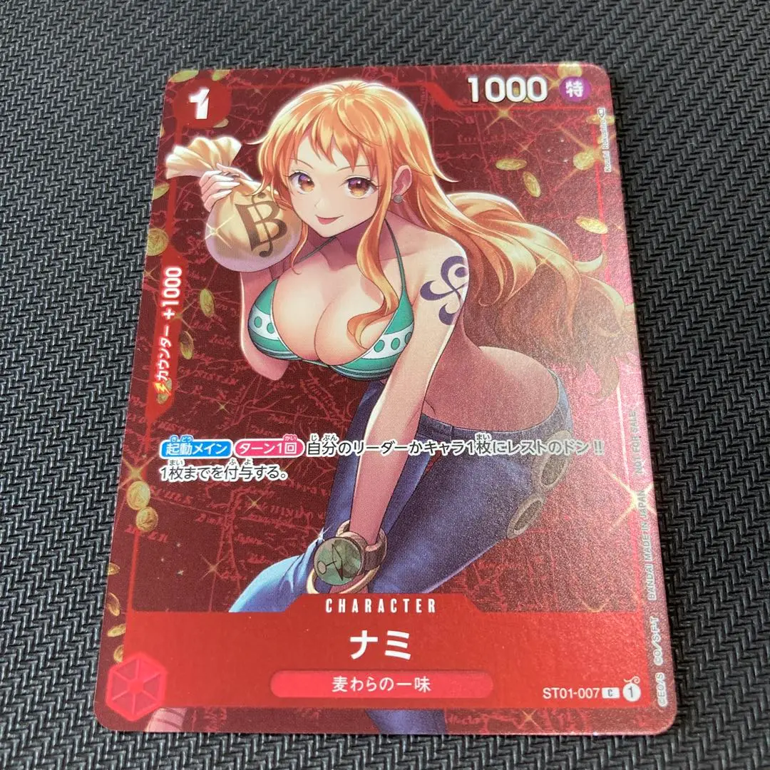 Amazon | バンダイ (BANDAI) ONE PIECEカードゲーム