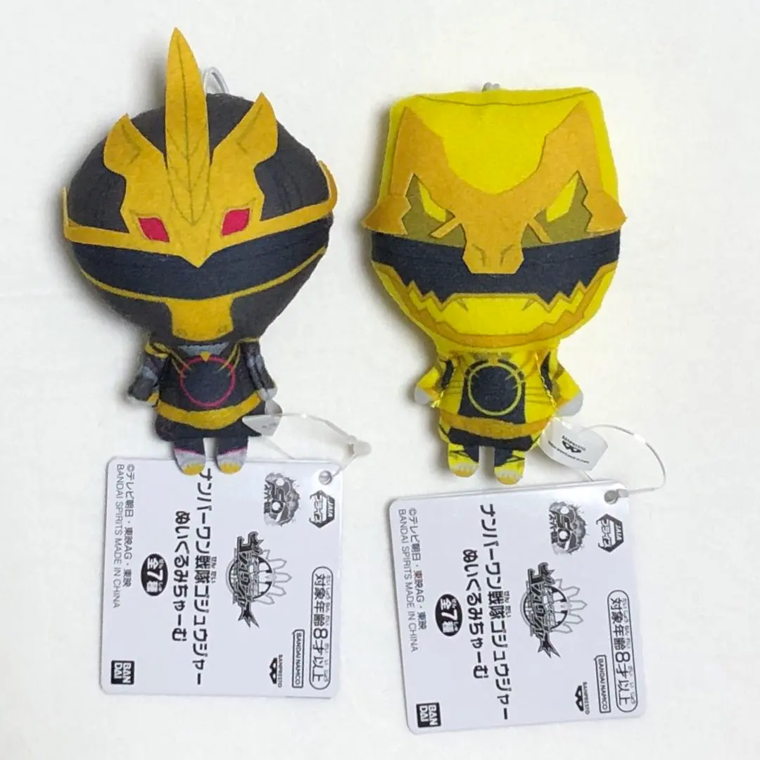 Thumbnail of Number One Squad Gojūger Plush Charm