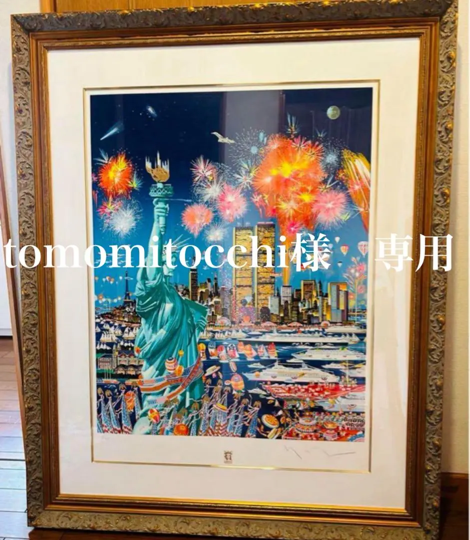 ヒロヤマガタ HIRO YAMAGATA 自由の女神 額入り ヒロヤマガタ 山形博導 自由の女神 ポスター 額入 Happy