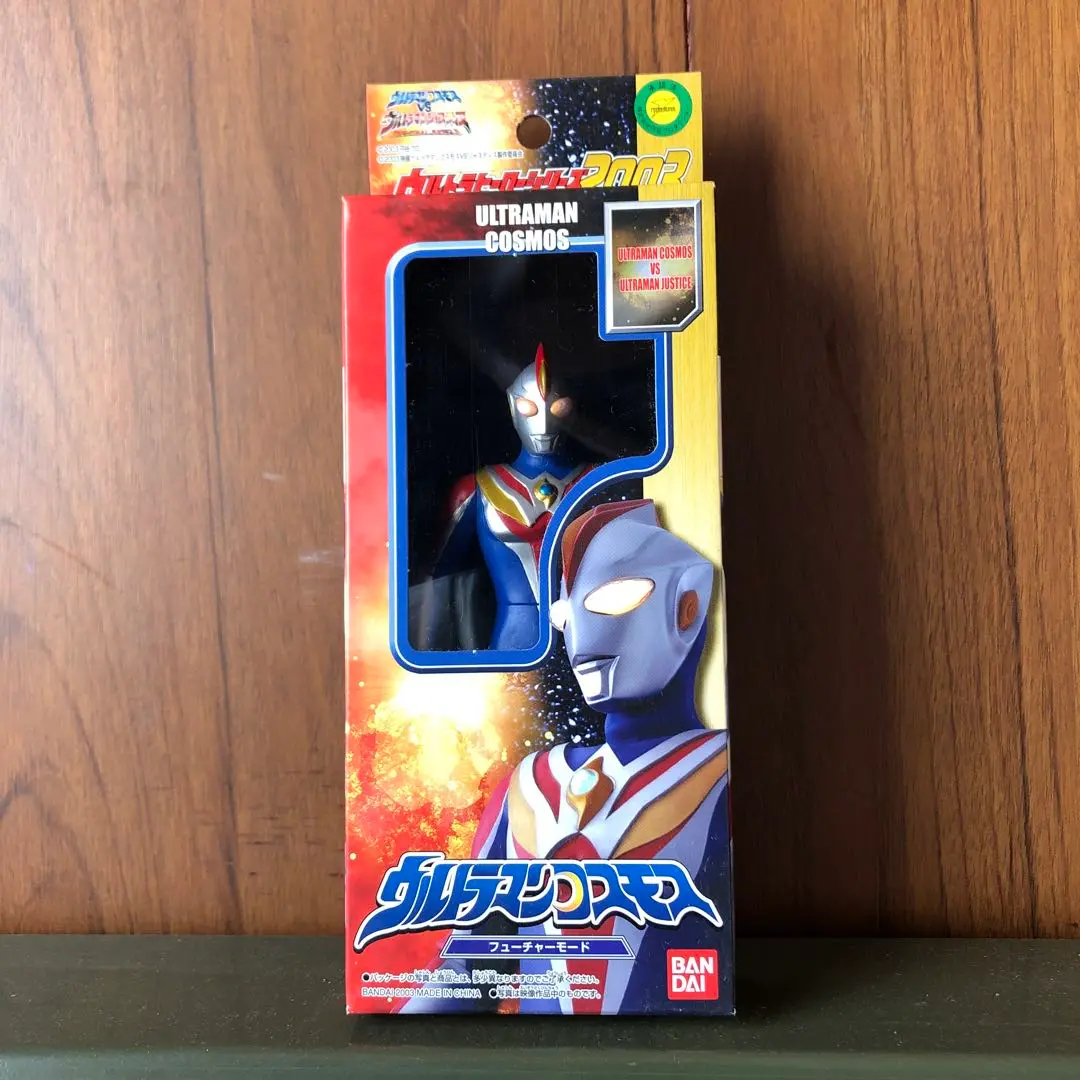 ウルトラヒーローシリーズSP ウルトラセブン 光の国 ブラザーズ