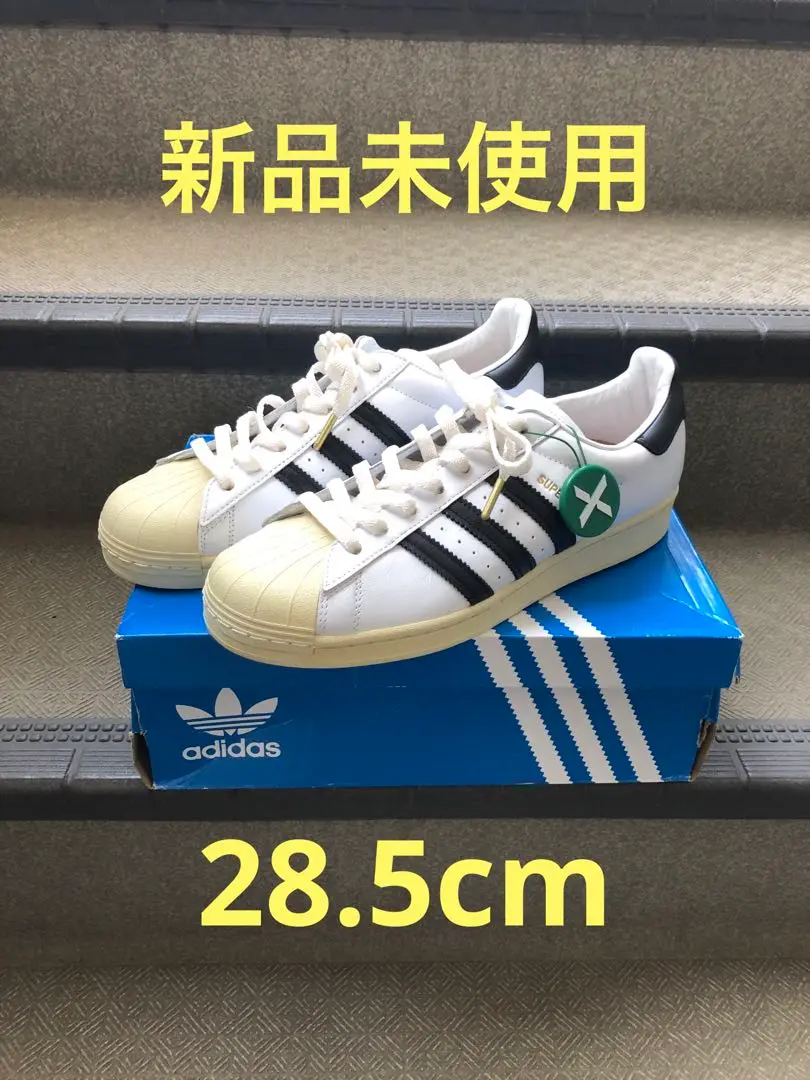 adidas SUPERSTAR スーパースター FV2831 27.5cm - メルカリ