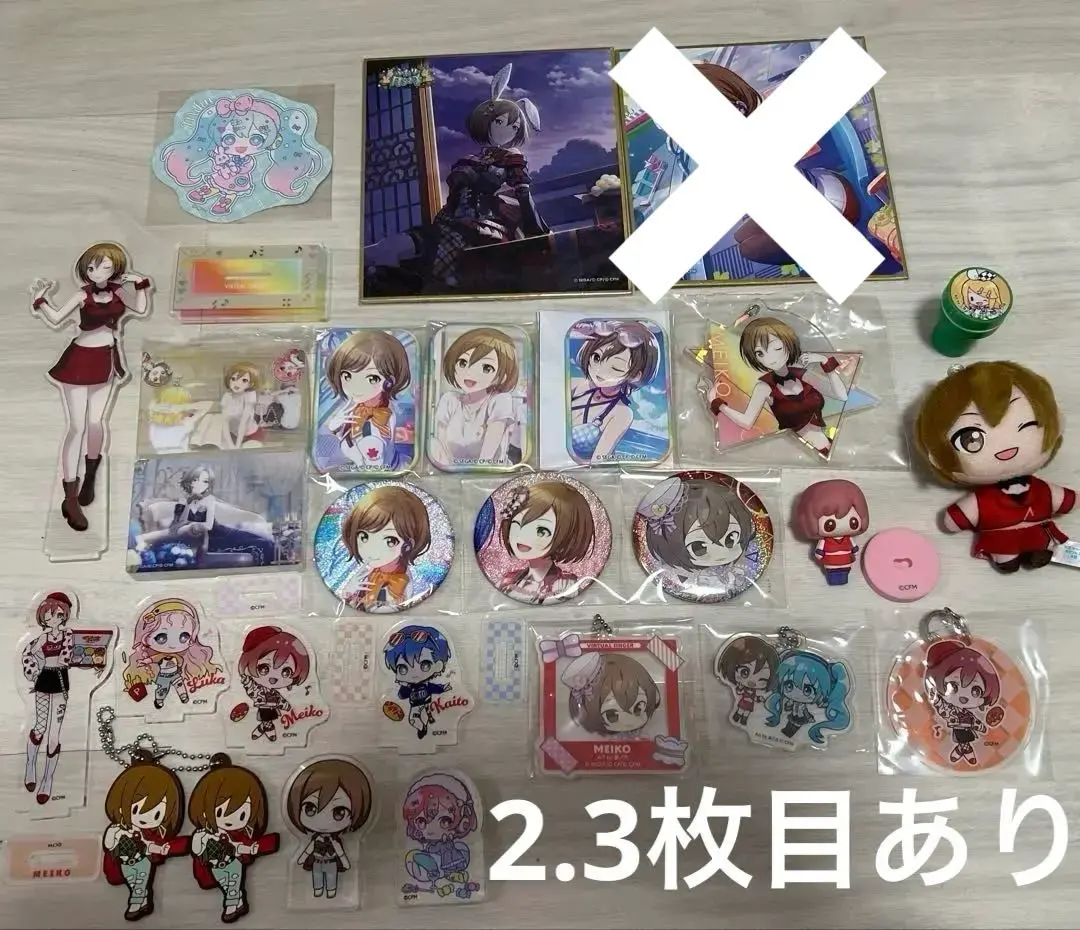 Thumbnail of Project Sekai Virtual Singer MEIKO bundle