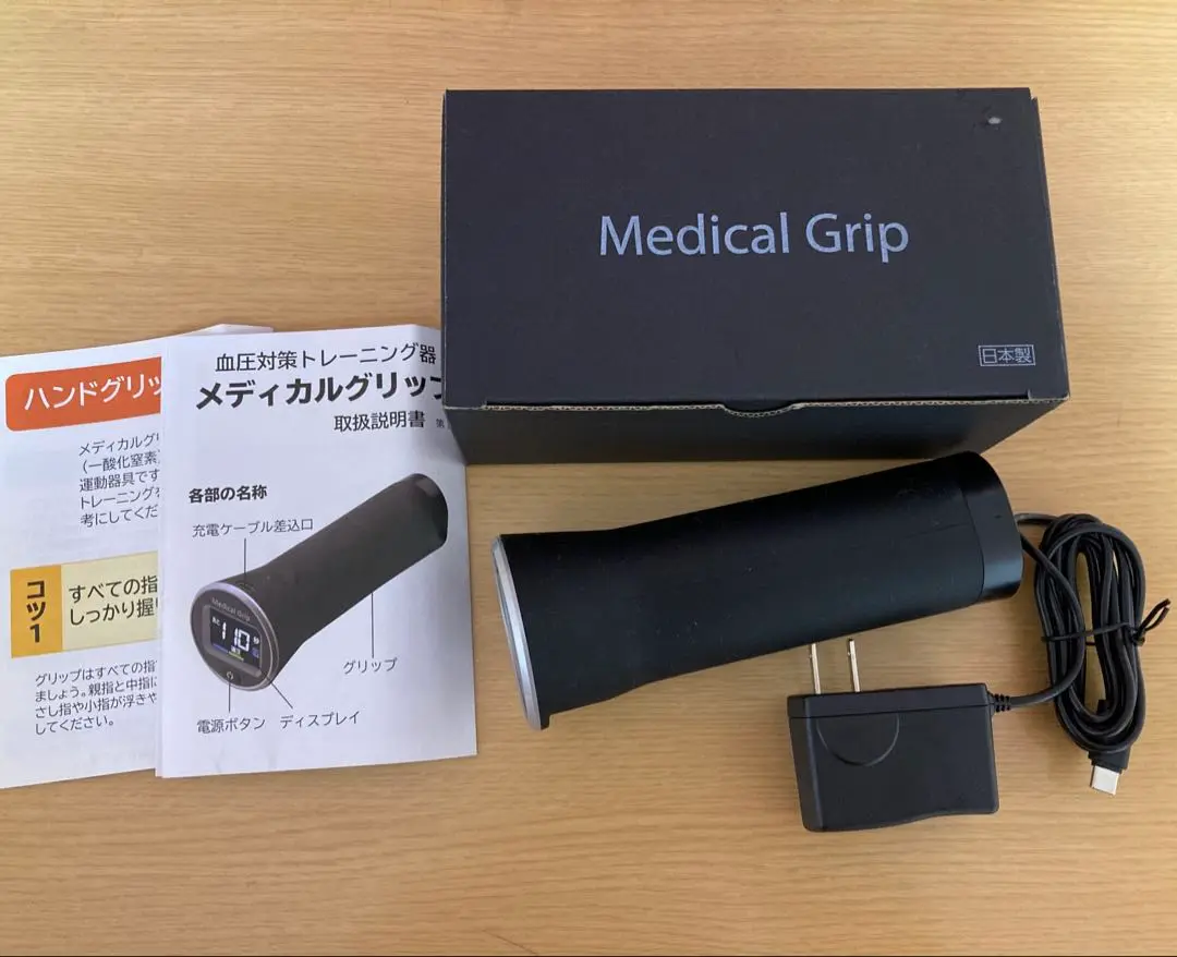 メディカルグリップ 通販生活 血圧対策　日本製 【説明書・箱付き】 メディカルグリップ 通販生活 血圧対策 日本製 【説明書・箱付き