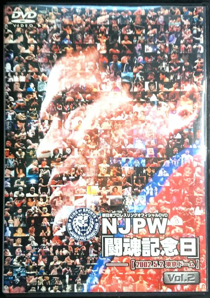 最高級 2025年最新】闘魂記念日の人気アイテム - メルカリ スポーツ・フィットネス