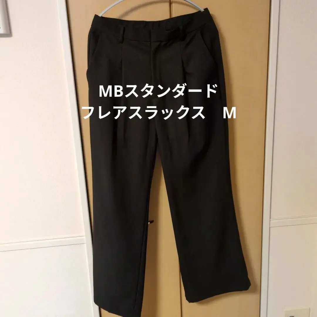 2025年最新】MB メンズ スラックスの人気アイテム - メルカリ