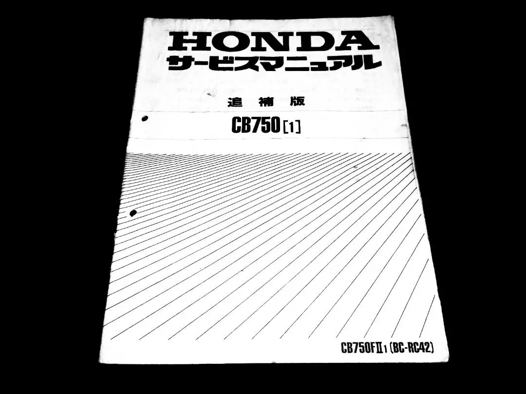 サービスマニュアル バーツリスセットCB750 RC42 サービスマニュアル バーツリスセットCB750 RC42