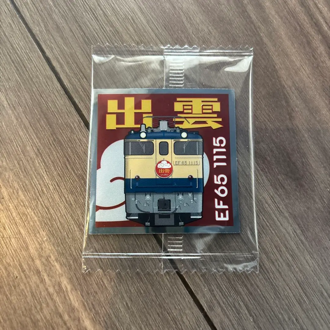 2025年最新】出雲 EF65の人気アイテム - メルカリ
