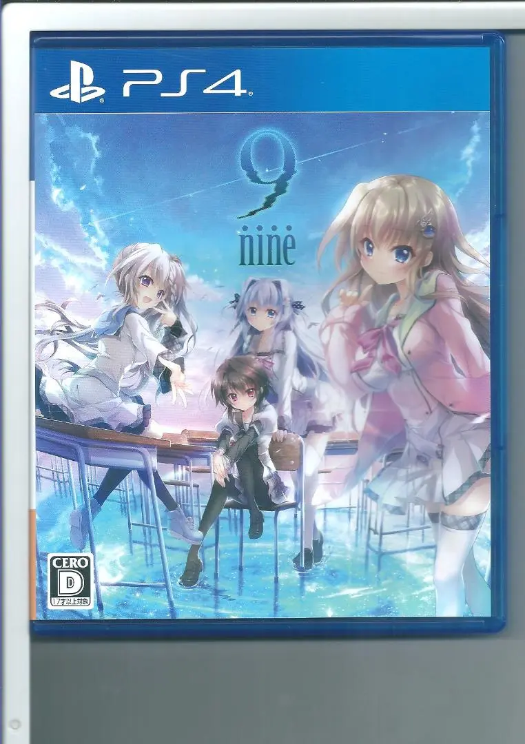 2025年最新】9-nine- ps4の人気アイテム - メルカリ