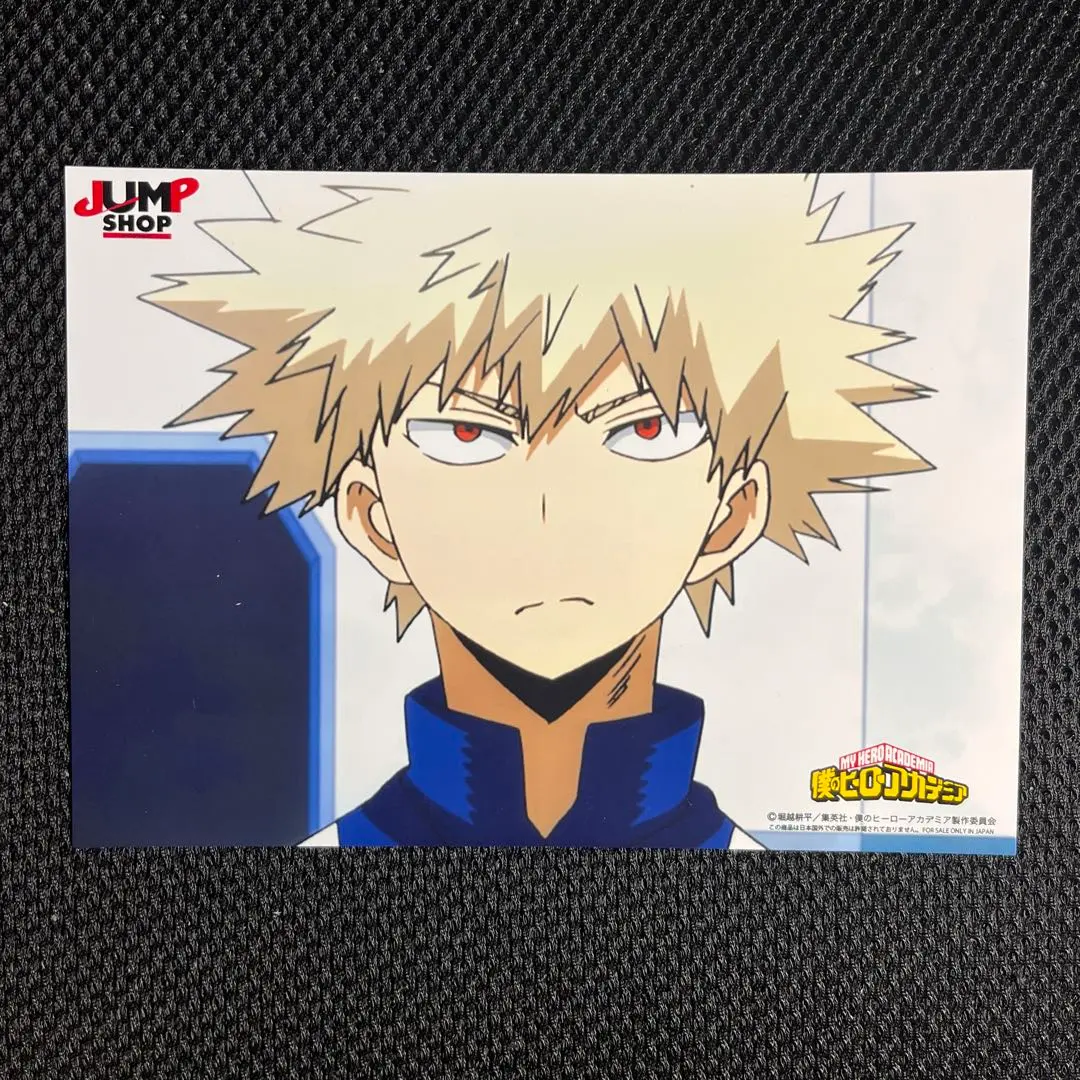 Thumbnail of My Hero Academia Katsuki Bakugo Bromide