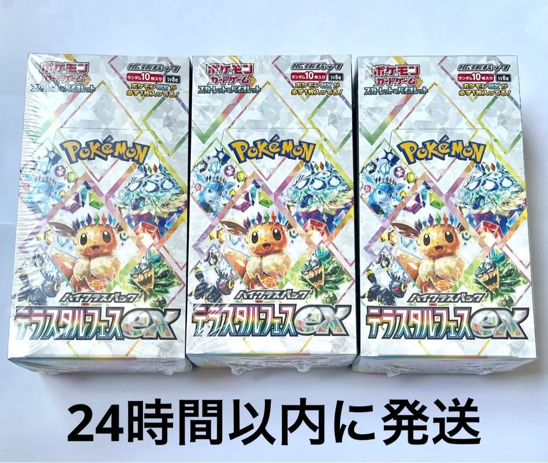 ポケカ【クリスタルフェスex】4BOX ポケモンカード テラスタルフェス ex 4box