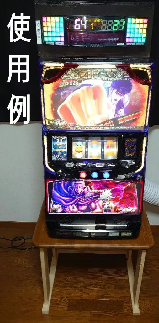 2025年最新】北斗の拳 実機 天昇の人気アイテム - メルカリ