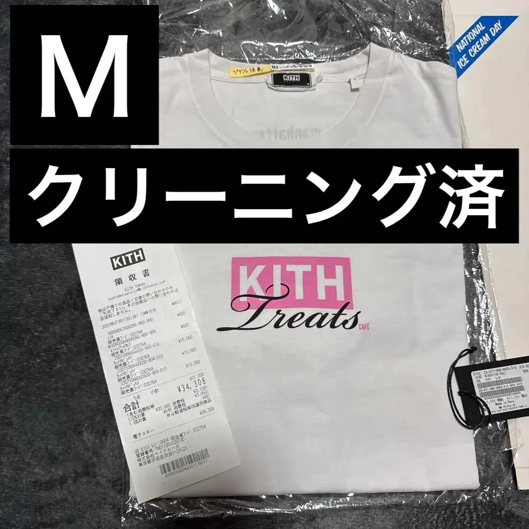 キスkith treats cafe 半袖 Mサイズ 楽天市場】20%OFFクーポンセール 【利用期間 7/19 20:00〜7/26 1