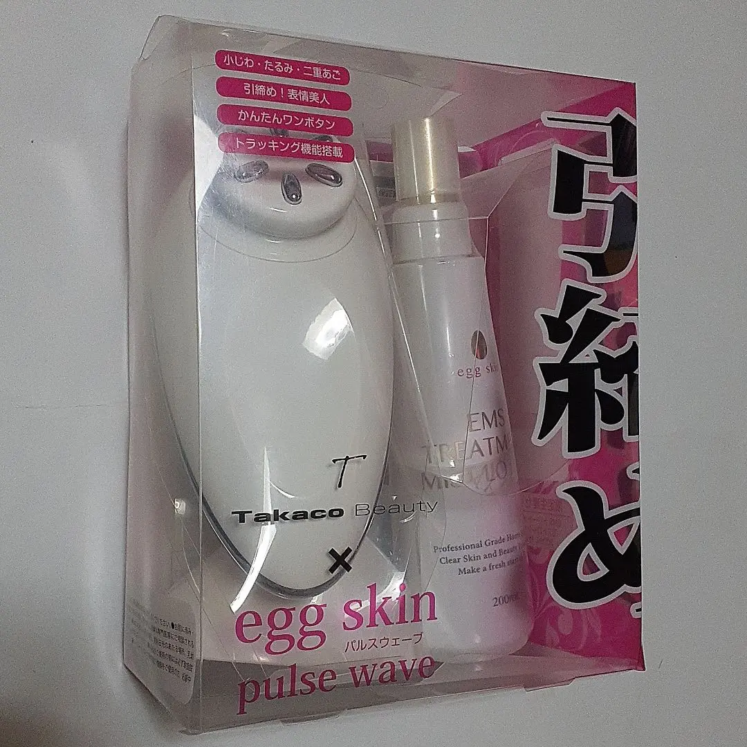 2025年最新】pulse eggの人気アイテム - メルカリ