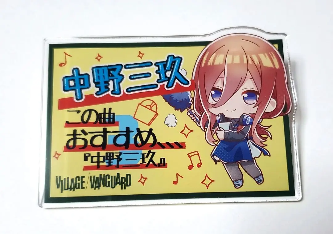 VG ヴァンガード　五等分の花嫁 中野三玖　PSA10 五等分の花嫁中野三玖【EXRRR】{D-BT12/EX05}《ブラントゲート》