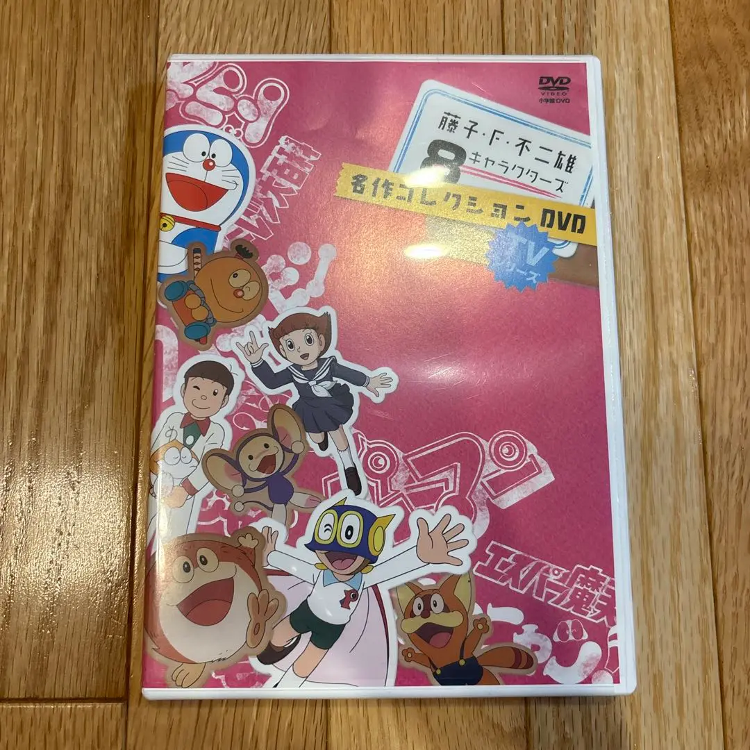 キテレツ大百科　DVD-BOX　３　藤子・Ｆ・不二雄　貴重　フィギュア付 Amazon.co.jp: キテレツ大百科 DVD BOX 3 : 藤田淑子, 小山茉美